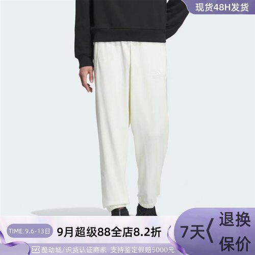 Adidas阿迪达斯男子透气舒适长裤