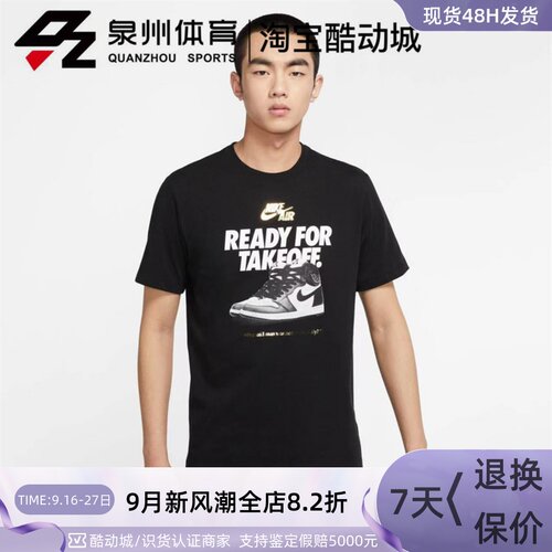 男子JORDAN休闲运动宽松短袖T恤