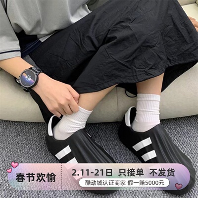 Adidas阿迪达斯三叶草男女休闲鞋
