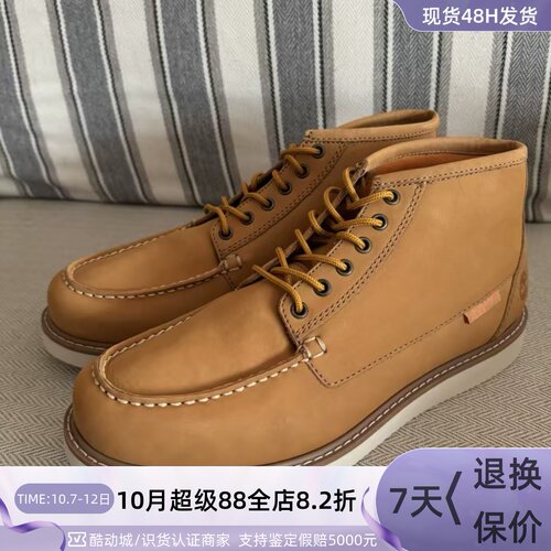 Timberland男耐磨舒适中筒户外靴