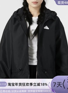 Adidas阿迪达斯女子加绒夹克外套IM8813IM8815IB2725IB2763HM2777