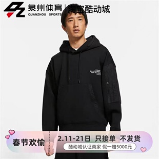 Nike/耐克 男子JORDAN 23 ENGINEERED 连帽套头衫卫衣 CZ8273-010