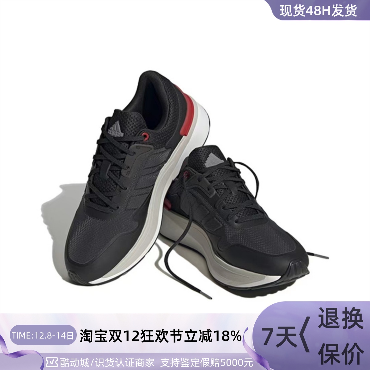 Adidas阿迪达斯男舒适低帮跑步鞋