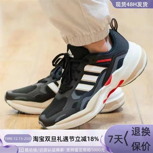 Adidas阿迪达斯男防滑舒适跑步鞋