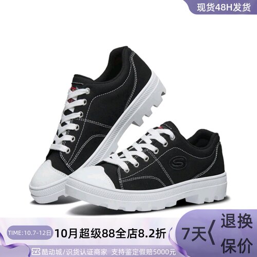 Skechers女子轻便透气休闲帆布鞋