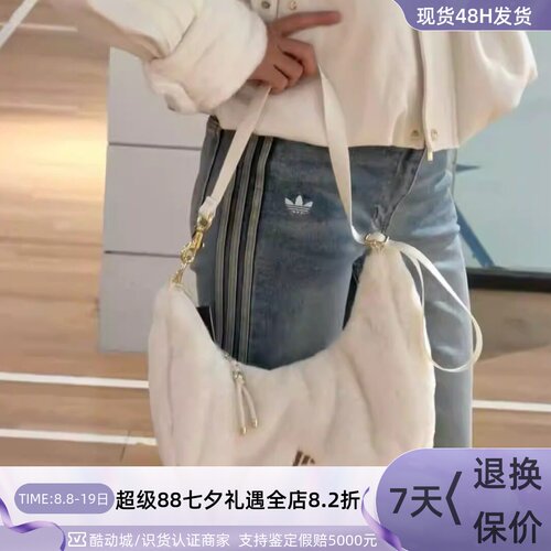 Adidas阿迪达斯女毛绒休闲单肩包
