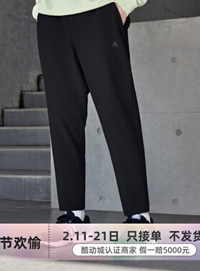 Adidas阿迪达斯男女保暖长裤IK7340 IX1252 IV7590 IV7585 IJ6494