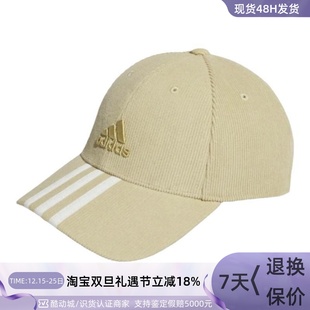 IT4641 Adidas JF1194 JF1193 IX3568 阿迪达斯男女棒球帽JF1192