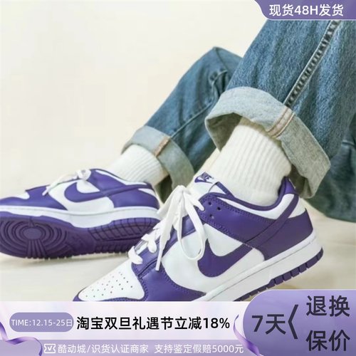 Nike/耐克男子休闲轻便低帮板鞋