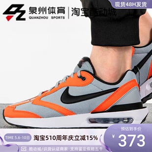 男子 002 AIR Nike MAX DQ3991 耐克 休闲运动轻便气垫缓震跑步鞋