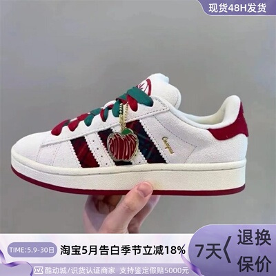 Adidas阿迪达斯男女舒适低帮板鞋
