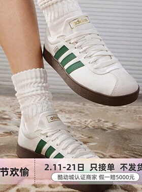 Adidas阿迪达斯男女轻便板鞋JH5061 JH5063 JH5064 JS3004 JS3003