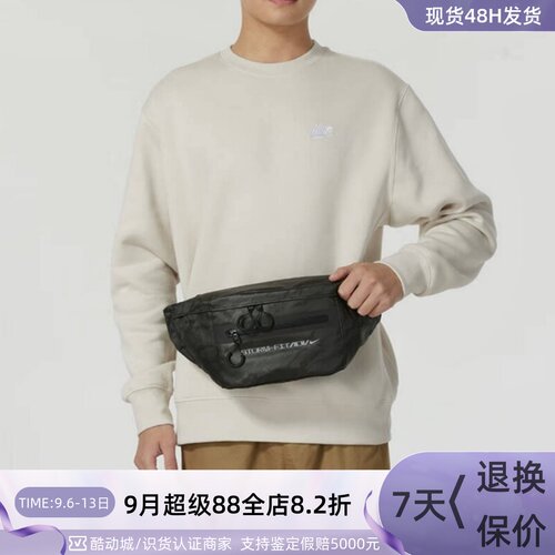 Nike/耐克男女户外斜挎包单肩包