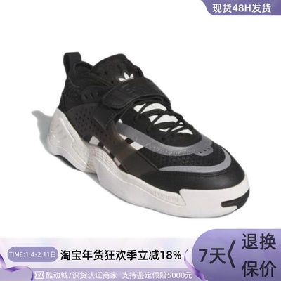 Adidas/阿迪达斯男女轻便休闲鞋