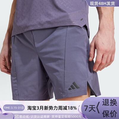 Adidas男子轻便透气梭织运动短裤