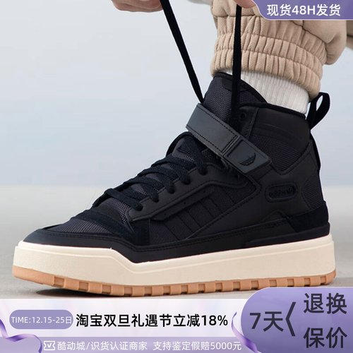 Adidas阿迪达斯三叶草系列男女鞋