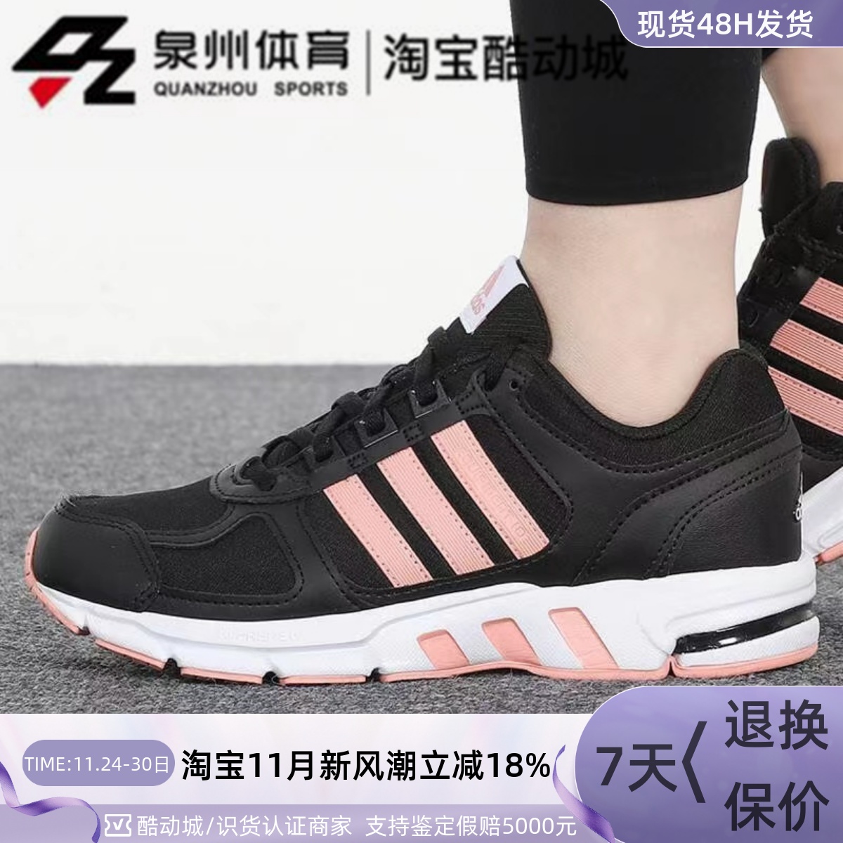 女子ETQ缓震耐磨运动休闲跑步鞋