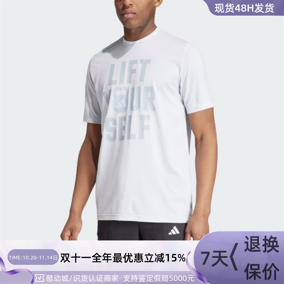 Adidas阿迪达斯男女休闲圆领短袖