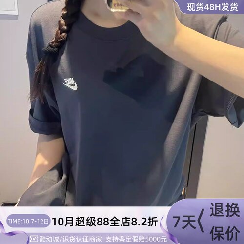 Nike耐克男宽松舒适抗菌防晒短袖