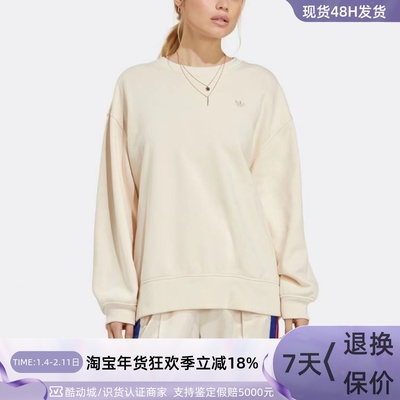 Adidas阿迪达斯三叶草女印花卫衣