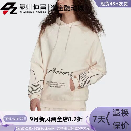Adidas男LOGO连帽针织休闲卫衣