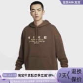 耐克男子卫衣套头衫 259 FZ0221 063 Nike HQ4745 010 133 233