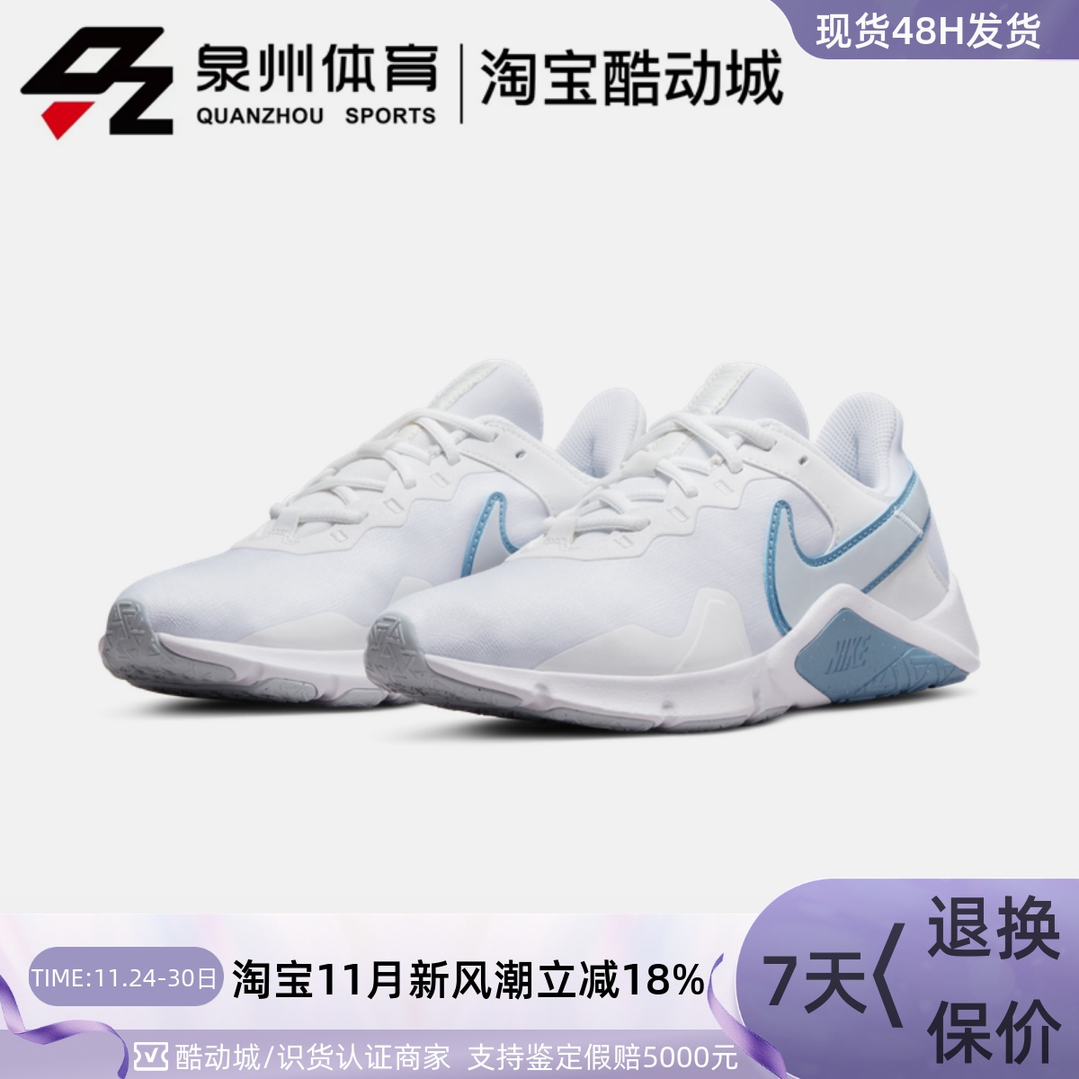 LEGENDESSENTIAL2运动跑步鞋