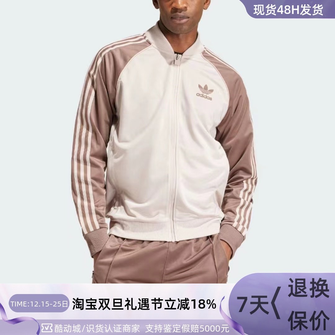 Adidas/阿迪达斯三叶草男子外套