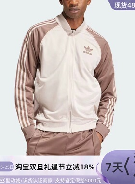 Adidas/阿迪达斯三叶草男子外套 IS3322IS1403IU0215IS1402IR9893