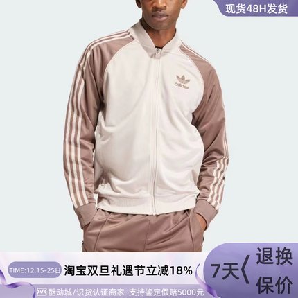 Adidas/阿迪达斯三叶草男子外套 IS3322IS1403IU0215IS1402IR9893