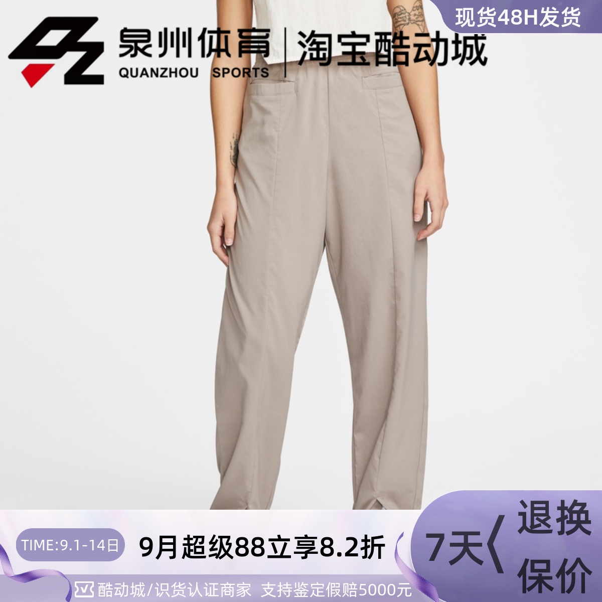 DRI-FITTECHPACK女子运动休闲裤