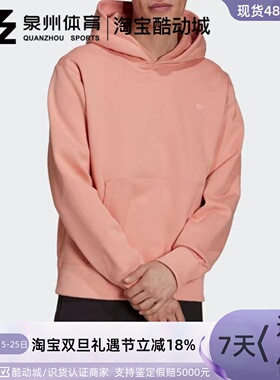 Adidas/阿迪达斯三叶草 男子 休闲宽松运动连帽套头衫卫衣 H11360