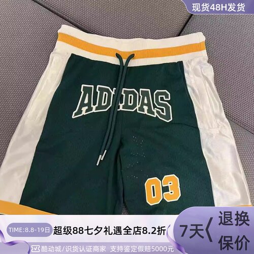 Adidas阿迪达斯女高腰简约短裤