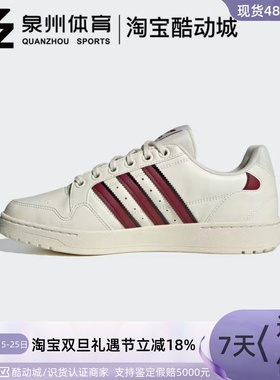 Adidas/阿迪达斯三叶草男女NY 90 STRIPES透气休闲运动板鞋H04429