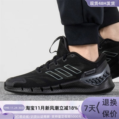 Adidas/阿迪达斯男女轻便休闲鞋