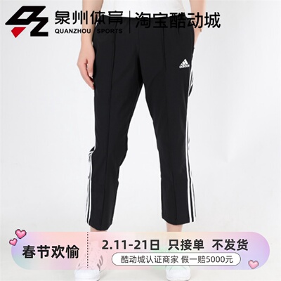3SWVN78PANT女子运动休闲裤