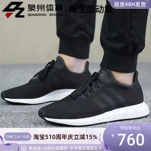 男子运动休闲舒适透气轻便低帮鞋 三叶草 CQ2114 阿迪达斯 Adidas