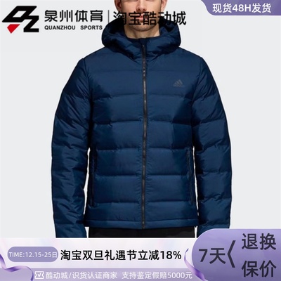 Adidas男运动休闲保暖羽绒服外套