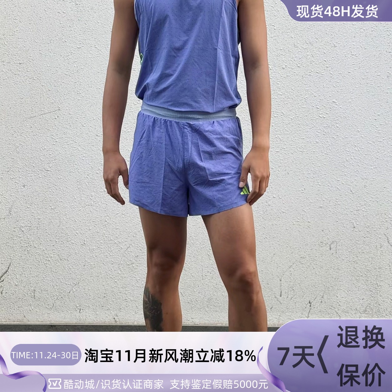 Adidas男子轻便透气清凉运动短裤