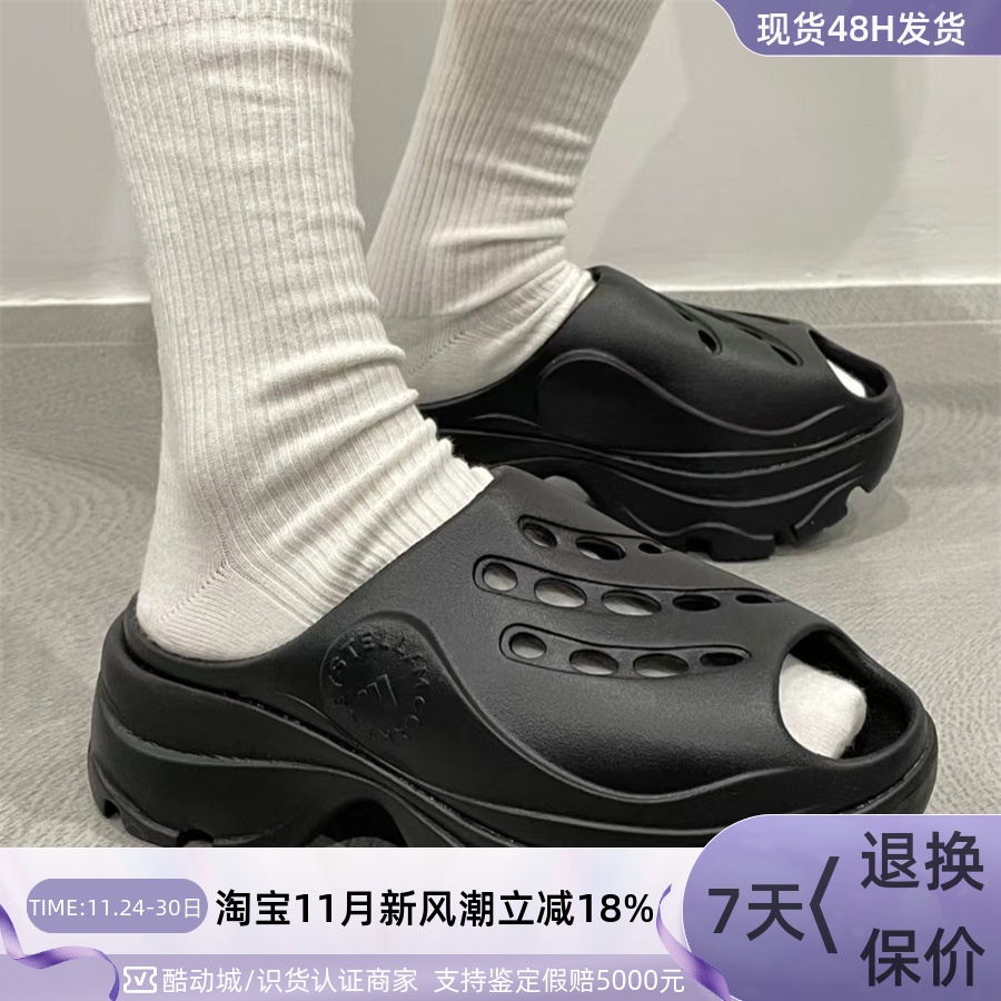 Adidas阿迪达斯男女防滑耐磨凉拖