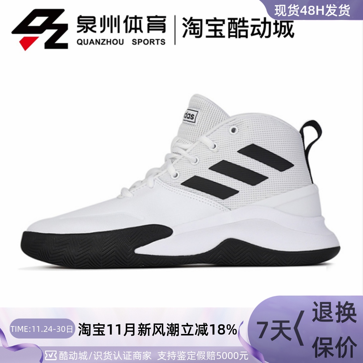 男子运动休闲缓震耐磨篮球鞋