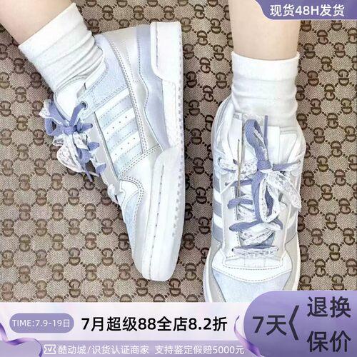 Adidas阿迪达斯三叶草女韩系板鞋