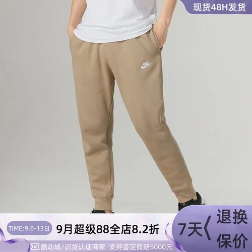 Nike耐克男男子休闲裤