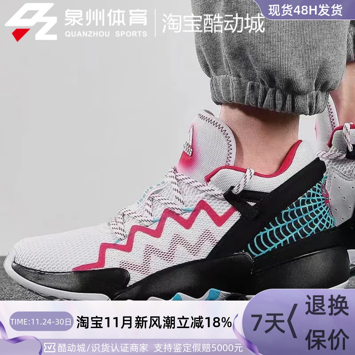 Adidas男休闲缓震耐磨中帮篮球鞋