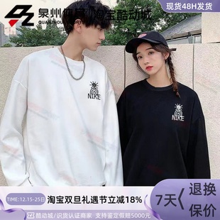 410 Nike DQ4073 圆领加绒卫衣 063 耐克男子运动休闲太阳花套头衫