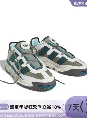 Adidas阿迪达斯三叶草男女防滑休闲鞋  IE6818H06509FZ5741S24141