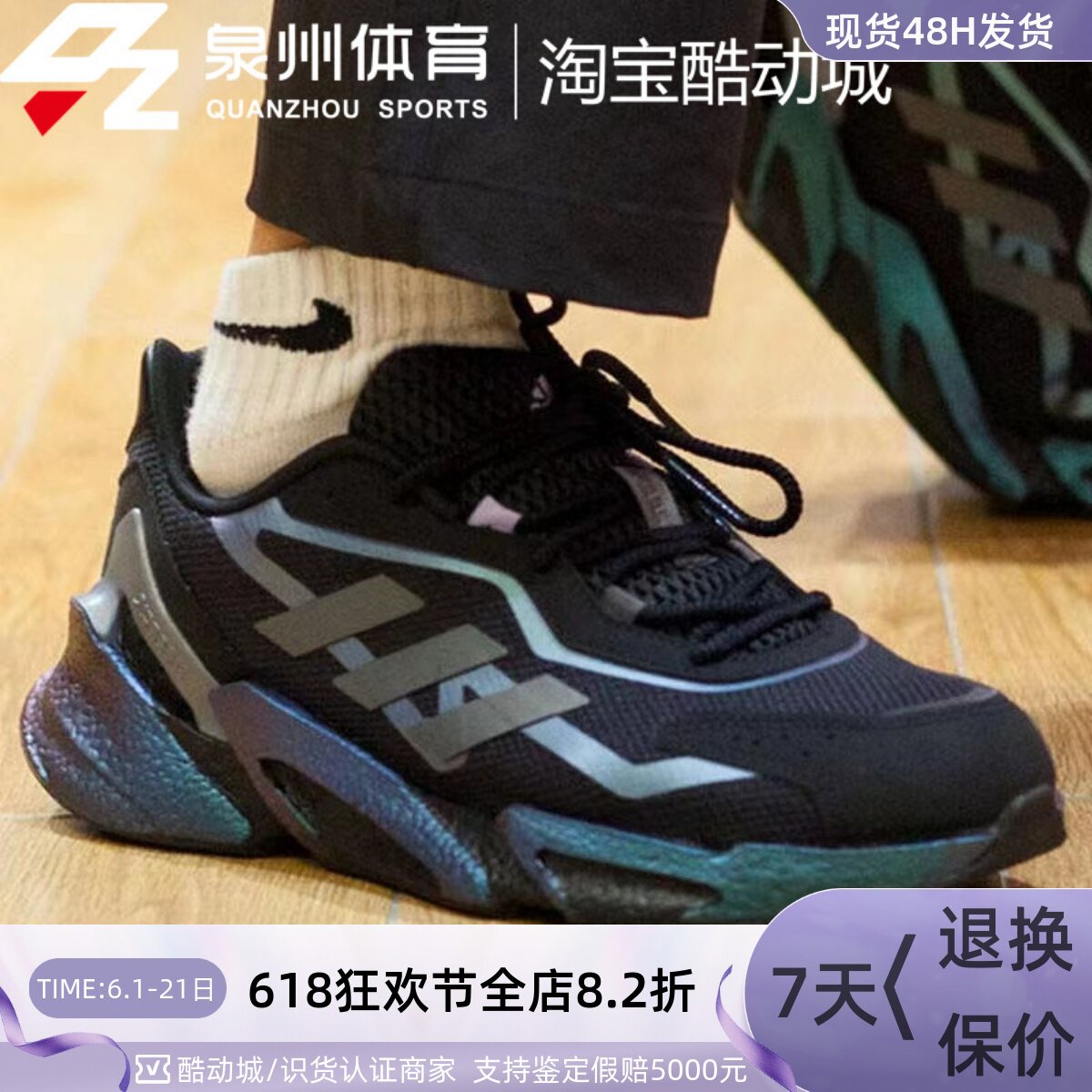 Adidas/阿迪达斯男子X9000L4减震透气BOOST休闲运动跑步鞋 HP2990