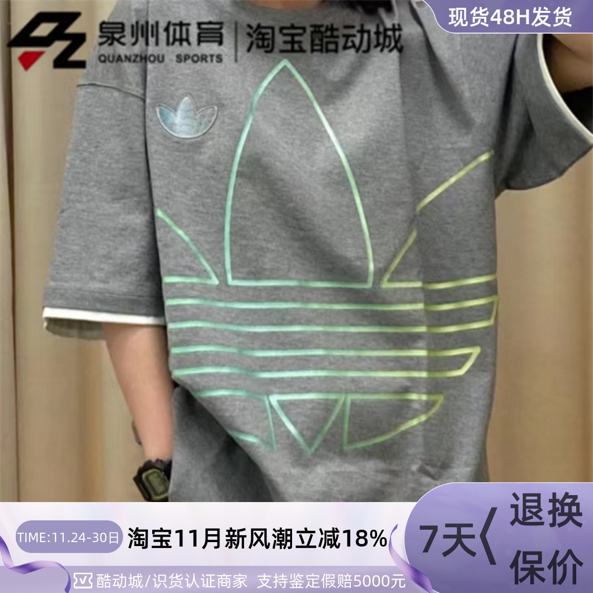 Adidas男宽松印花运动短袖杉体恤