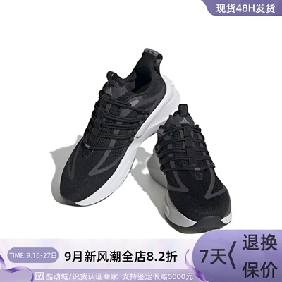 Adidas/阿迪达斯男子防滑跑步鞋