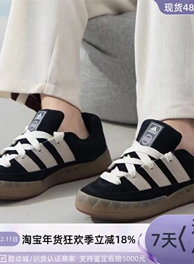 Adidas阿迪达斯三叶草男女休闲鞋IE2224ID8265ID8266GY2091ID1000